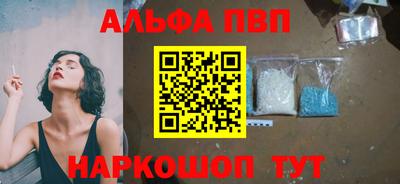 apvp Гусев
