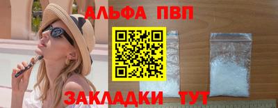 меф Гусь-Хрустальный