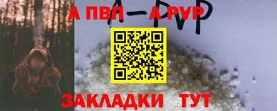 меф Гусь-Хрустальный
