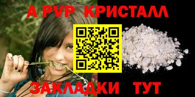 меф Гусь-Хрустальный