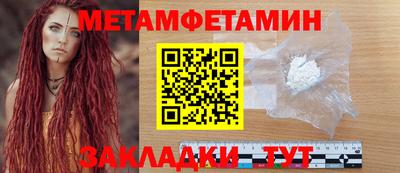 бутират Гусиноозёрск