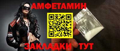меф Гусь-Хрустальный