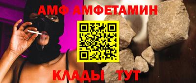 бутират Гусиноозёрск