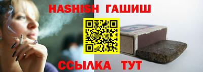 меф Гусь-Хрустальный
