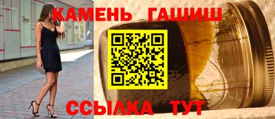бутират Гусиноозёрск