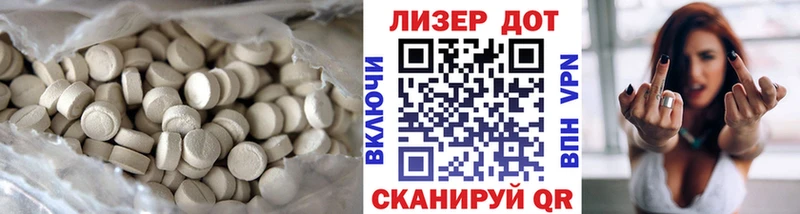 KRAKEN онион  Малоярославец  LSD-25 экстази ecstasy 