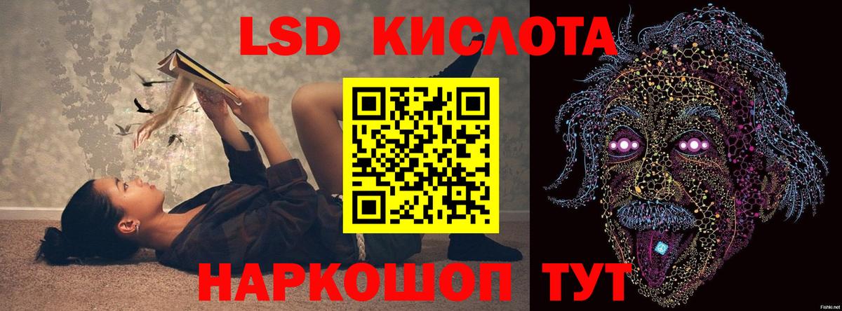 Малоярославец  LSD-25 экстази  Лсд 25 экстази кислота  Вход с VPN  ЛСД экстази кислота 