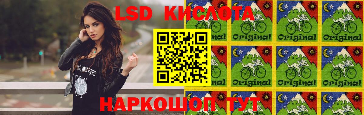 LSD-25 экстази ecstasy Малоярославец