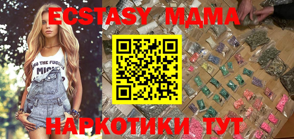 Бошки Шишки Малоярославец
