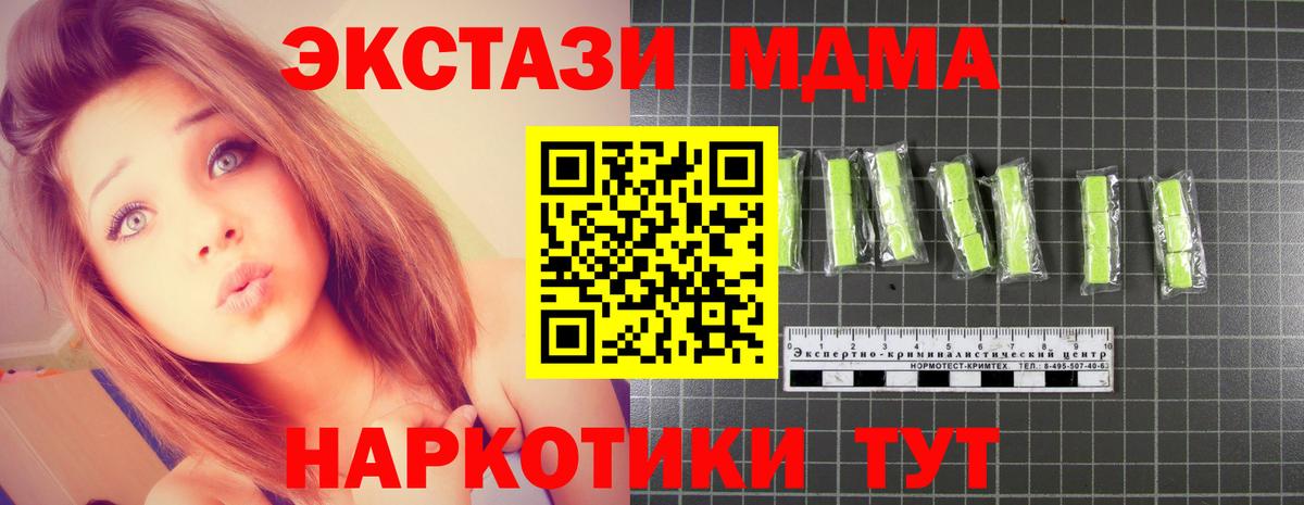MDMA молли  MDMA молли  Вход с VPN  Малоярославец 