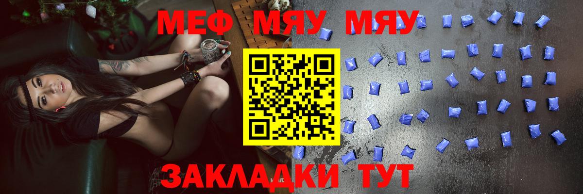 МЕФ Малоярославец