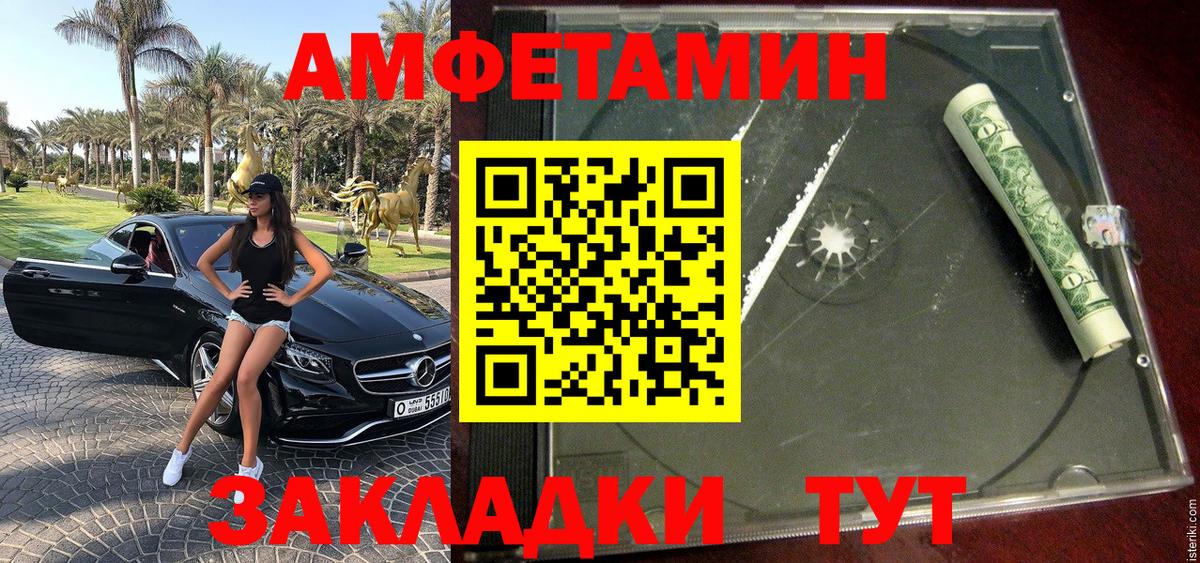 МЕТАМФЕТАМИН мет  МЕТАМФЕТАМИН  Малоярославец  Вход с VPN 