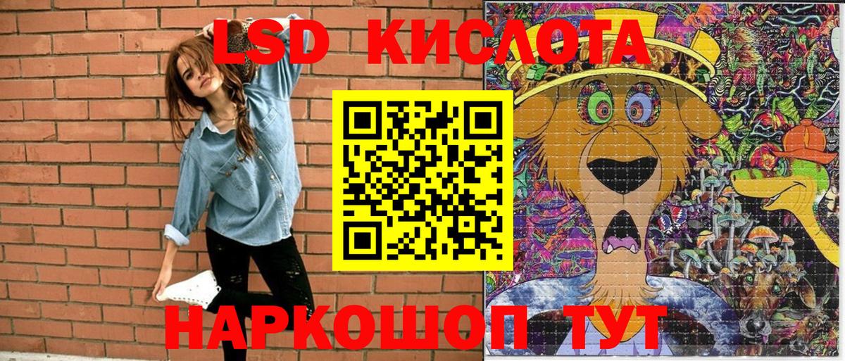 Марки 25I-NBOMe 1500мкг Малоярославец