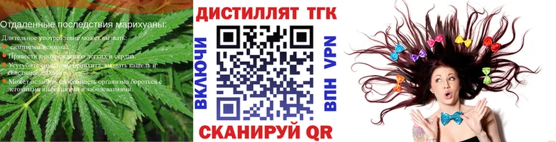 ТГК вейп где продают Малоярославец