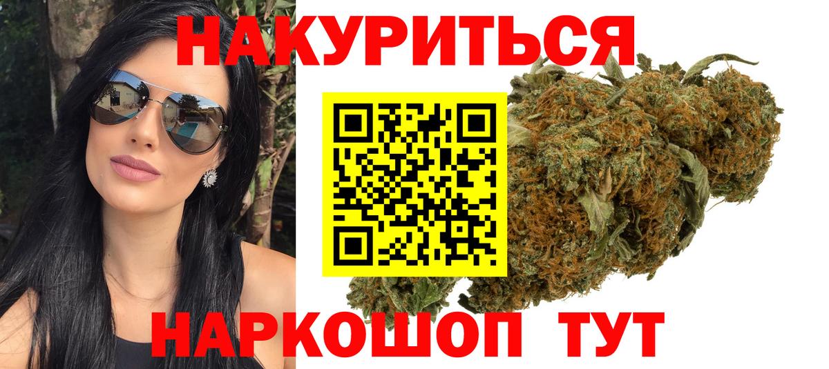 Марихуана марихуана Малоярославец